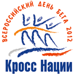 Ленинский район г. Чебоксары: о готовности к Всероссийскому дню бега «Кросс Нации - 2012»
